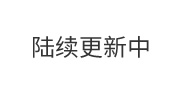 千家网